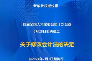 沈知渝：勇士夺冠那年别利察加盟和米洛耶维奇有关 后者人脉很广